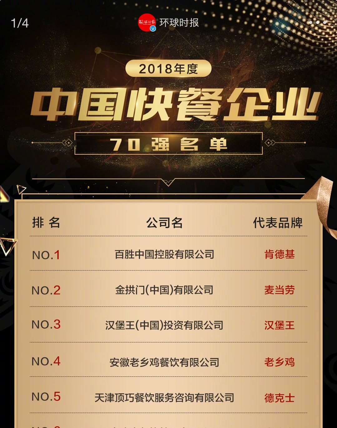 微信图片_20220117172615.jpg